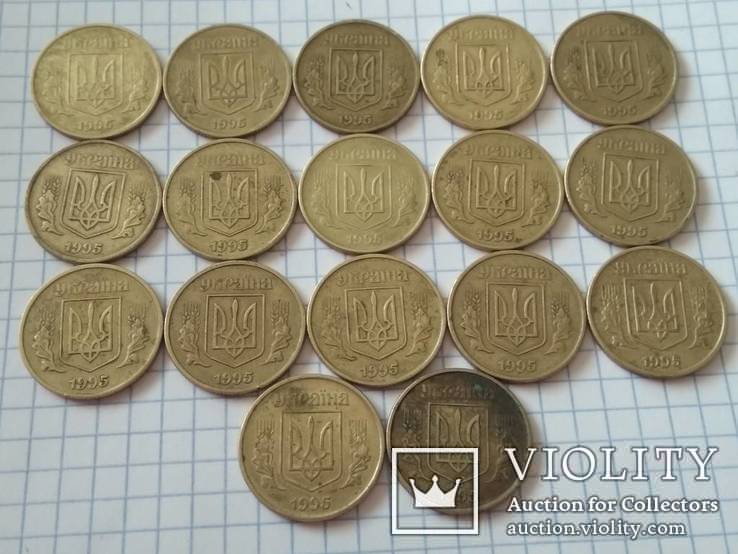 50 копеек 1995 года 17 шт, фото №2