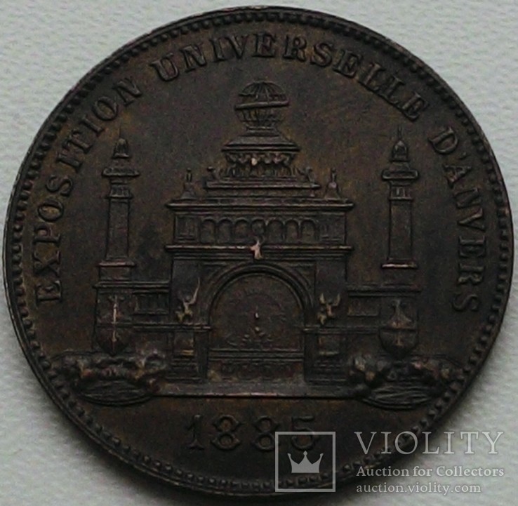 Бельгия медаль 1885 год Antwerpen!, фото №3