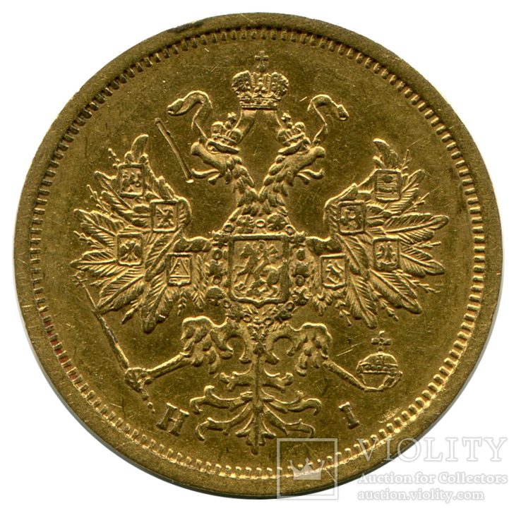 5 рублей  1872г., photo number 3