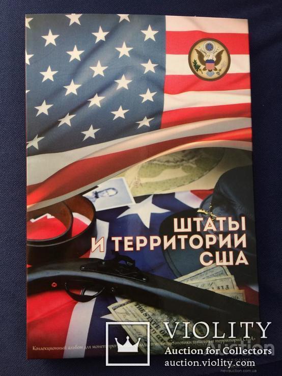 Альбом для монет 25 центов США, штаты и территории США с 1999 по 2009 гг, фото №2