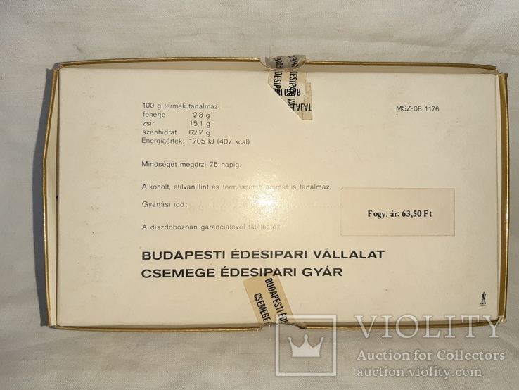 Коробка  конфеты "Шоколадная вишня с ликером" Будапешт,Венгрия 1984г., фото №8
