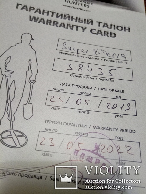 Датчик, Марс снайпер 18,75 кгц, на гарантии, к мд Х-терра 705,505,305., фото №10