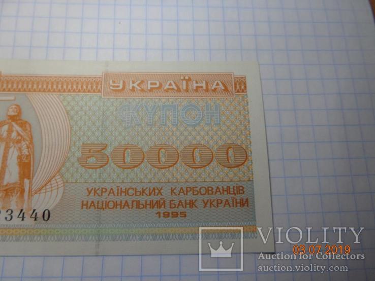 Купон 50000 карбованцев. Украина 1995 г. ПРЕСС. UNC, фото №3