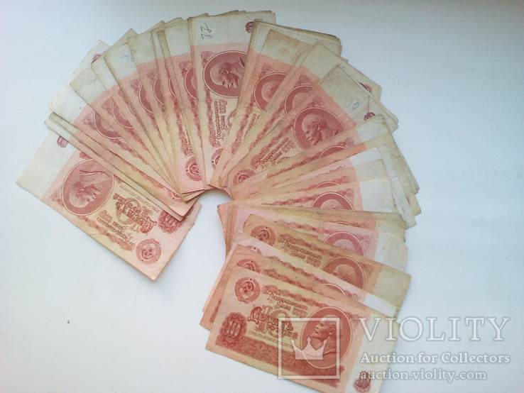 Купюры 5 ,10 , 25 рублей 1961 год., фото №4