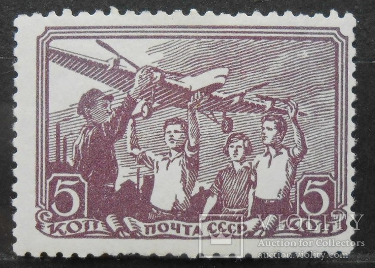 1938 г. Авиационный спорт 5 коп. (*) Загорский 538