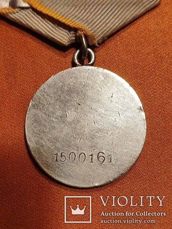 Медаль за боевые заслуги №1500161, фото №7