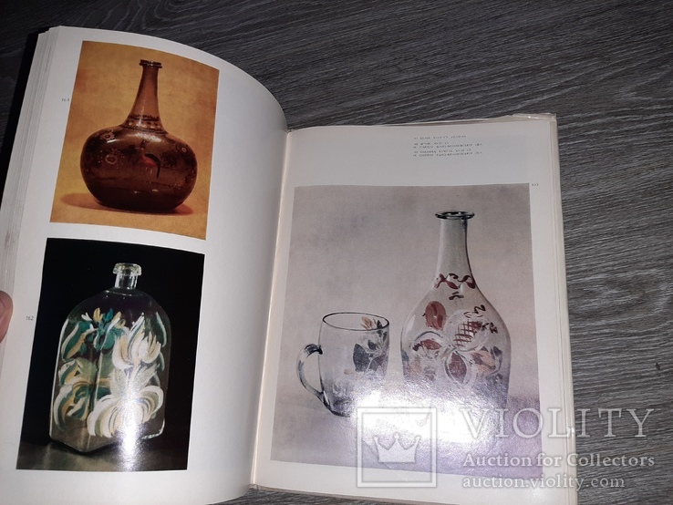 Украинское искусство. Українське народне мистецтво 1974г. Кераміка і скло цветное стекло, фото №4