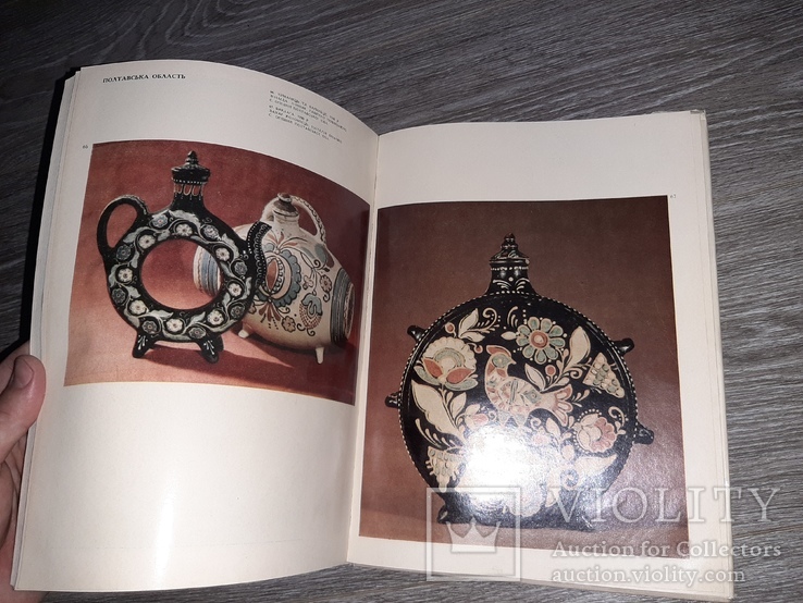 Украинское искусство. Українське народне мистецтво 1974г. Кераміка і скло цветное стекло, фото №6
