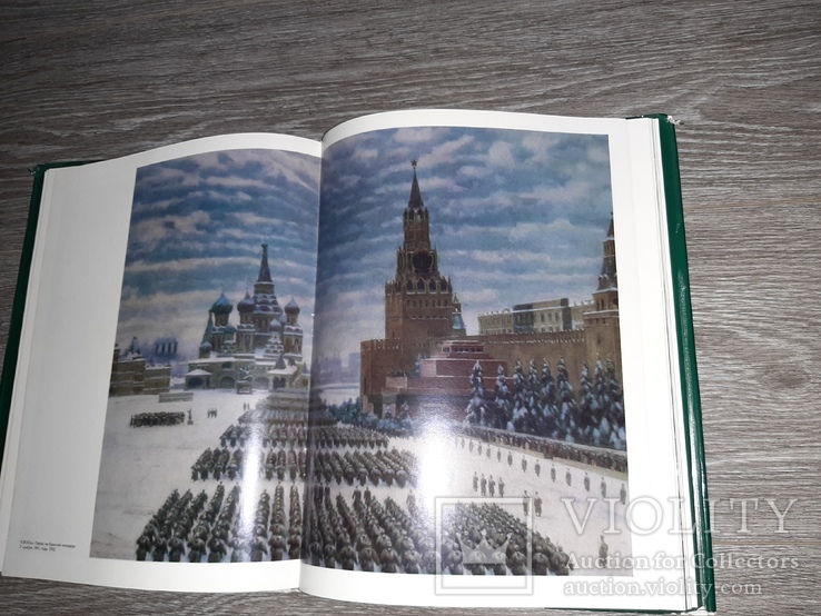 Страницы героической истории Альбом 1988 г, фото №8