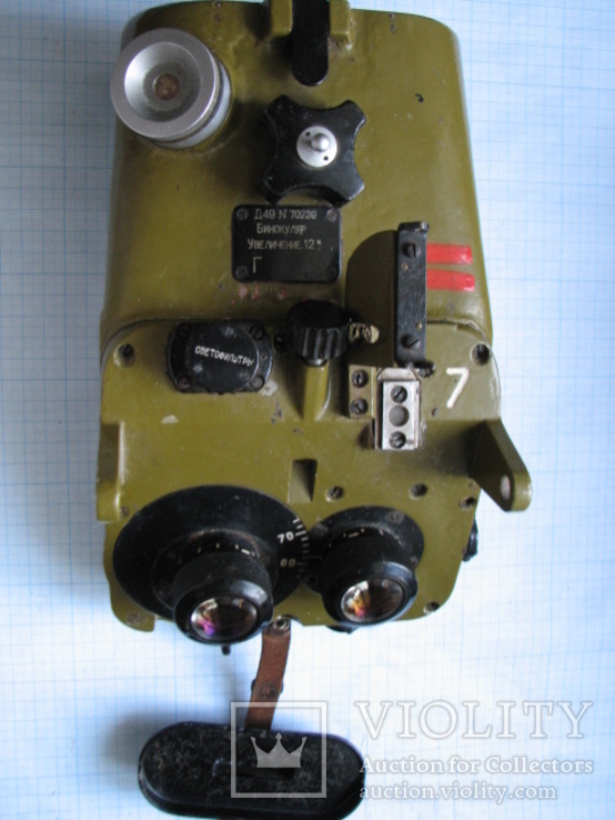 Бинокуляр  Д-49    12-ти  кратный, фото №2