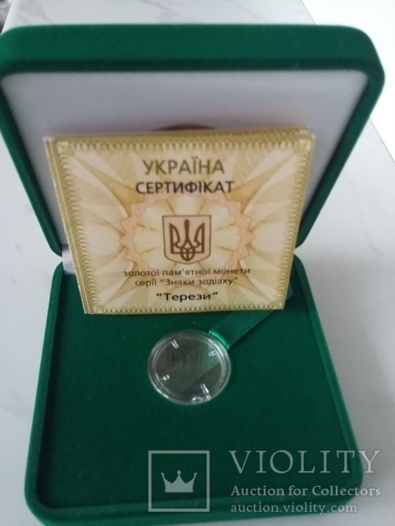  Набор 2 грв монету Золото Украины " Мальва", фото №2