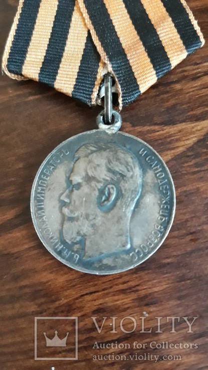 Медаль "За усердіе" Микола II, діаметр 30 мм, фото №2