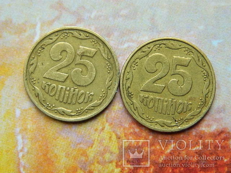 25 коп 1994 г  1БАк 2 шт., фото №3