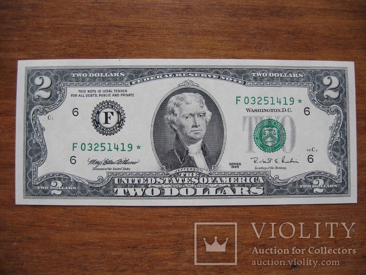 2 доллара 1995 года, банкнота замещения, без следов обращения