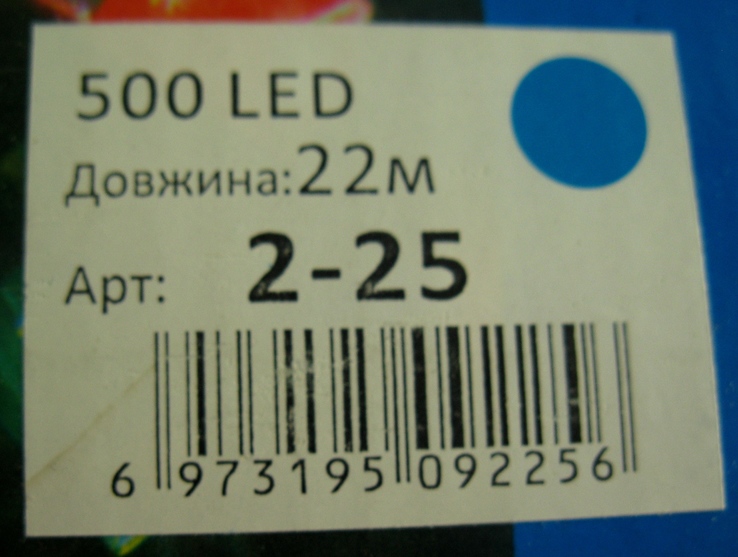 Новогодняя гирлянда . 500 LED лампочек синего цвета свечения , на бело прозрачном кабеле ., photo number 9