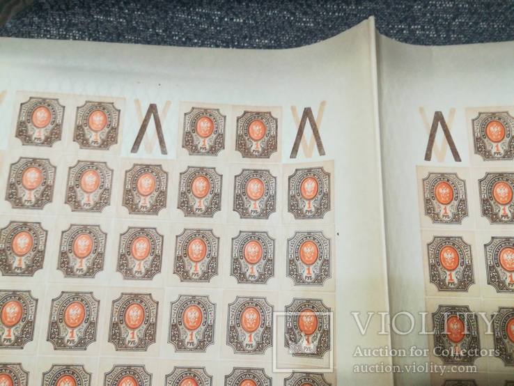 1917 Царская Россия 1 руб лист на 100 марок MNH **, фото №3