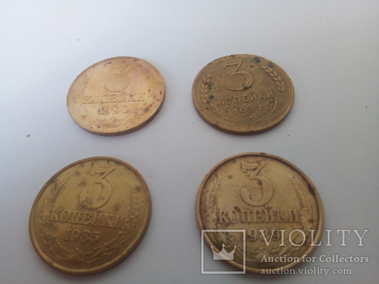 Коллекция монет СССР, фото №5