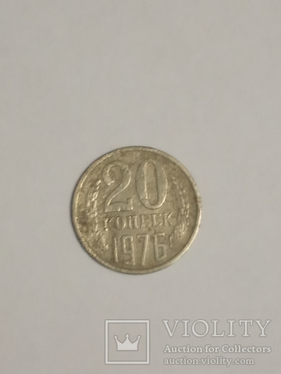 Коллекция монет СССР, фото №11