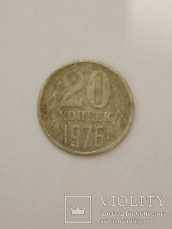 Коллекция монет СССР, фото №12