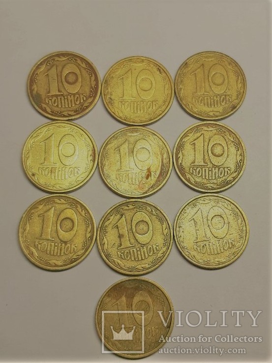 10 копеек 1992 год Оливки 10 монет, фото №2