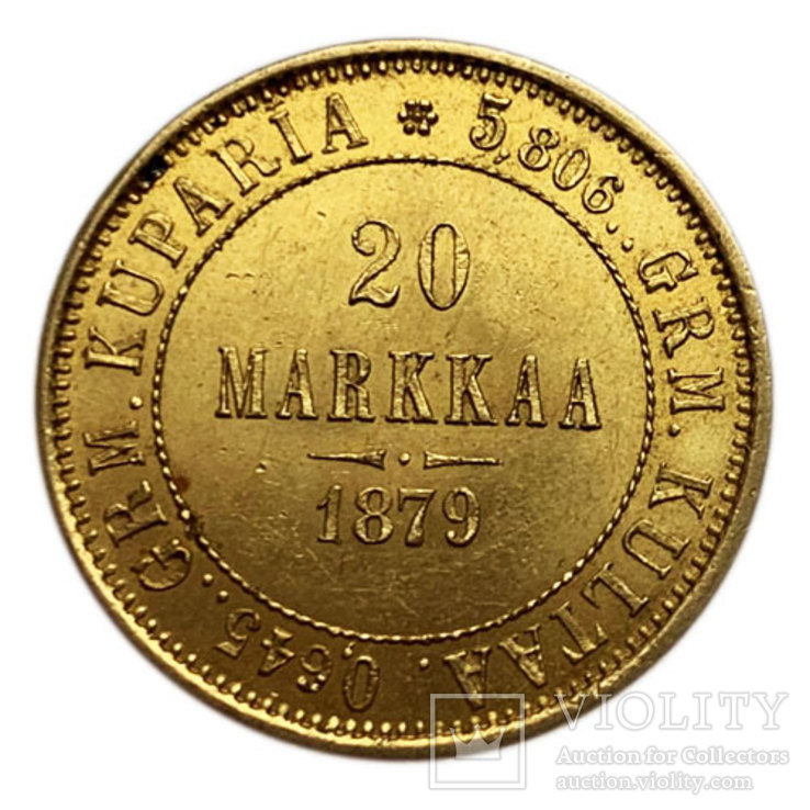 20 марок 1879 года. UNC., фото №2
