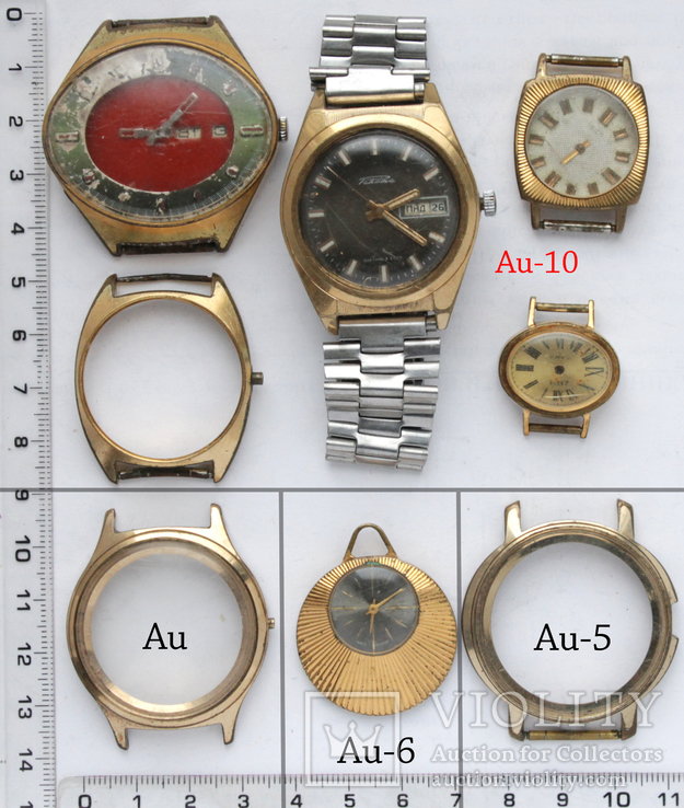 Часы (корпуса) Au-10 (5шт.),  Au-6 (1шт.), Au-5(1шт.), Au (1шт.).