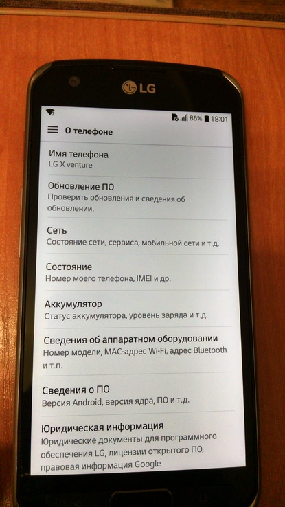 Противоударный LG X Venture H700 2/32 IP68, фото №7