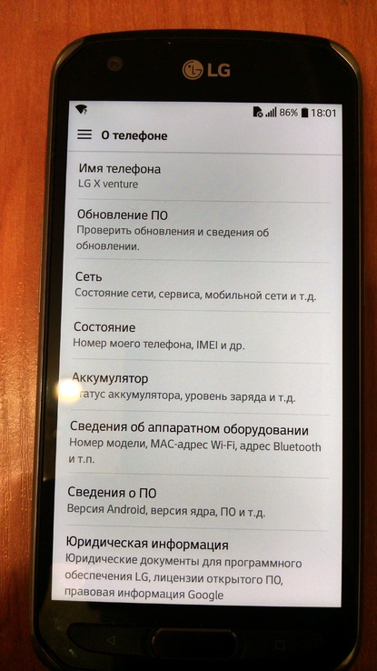 Противоударный LG X Venture H700 2/32 IP68, photo number 8