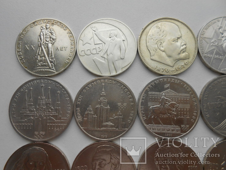 Юбилейные монеты СССР 25 шт., фото №3