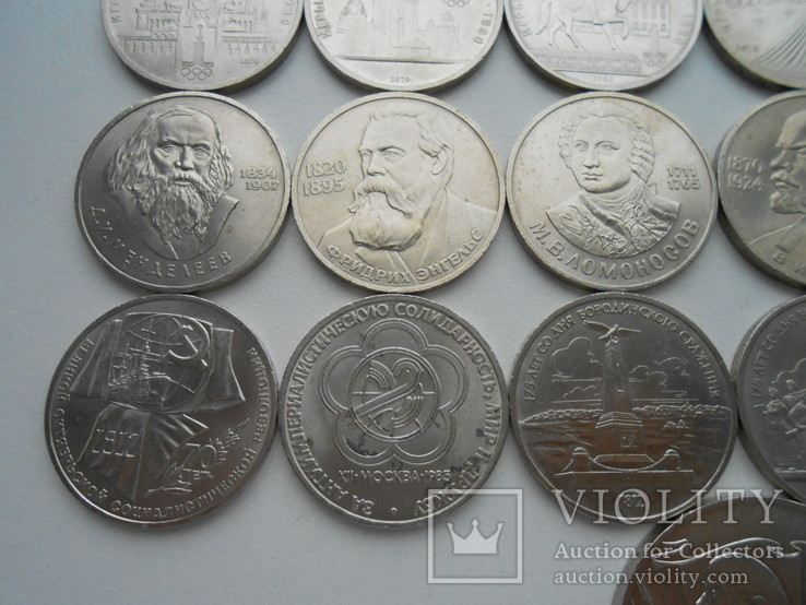Юбилейные монеты СССР 25 шт., фото №5