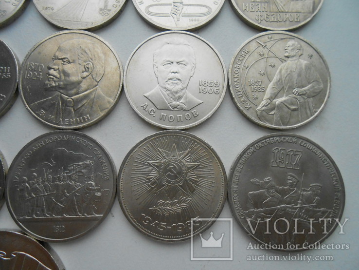Юбилейные монеты СССР 25 шт., фото №6