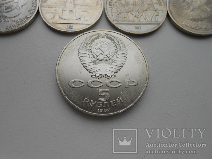 Юбилейные монеты СССР 25 шт., numer zdjęcia 8