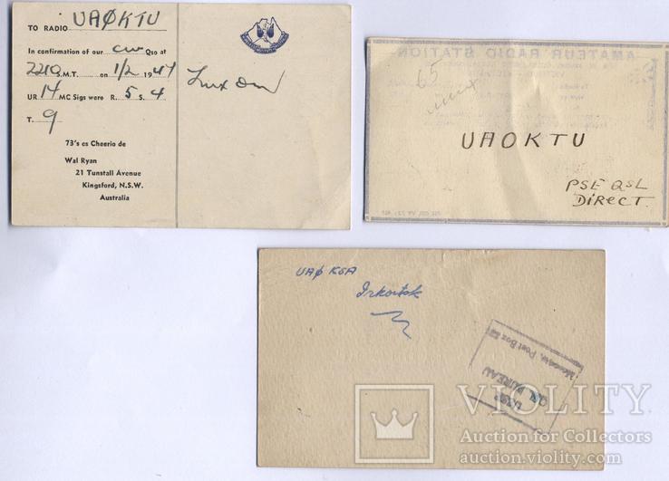 Карточки Радиообмена (радио карточки) Австралия, 1940-е годы, фото №3