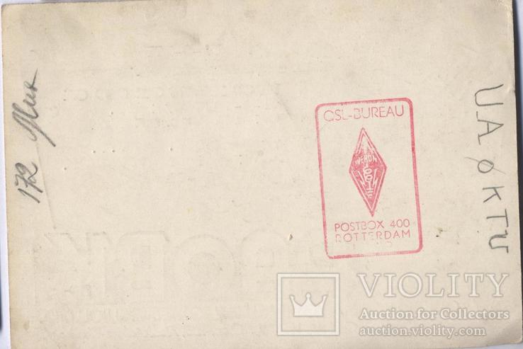 Карточка Радиообмена (радио карточка) Нидерланды,1940-е годы, фото №3
