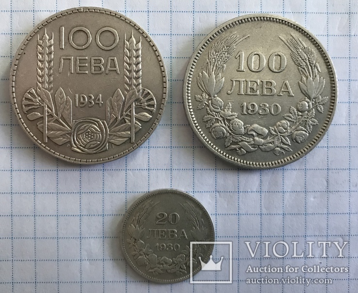 100 Лева 1930 и 1934гг+ 20 Лёва 1930г, фото №2