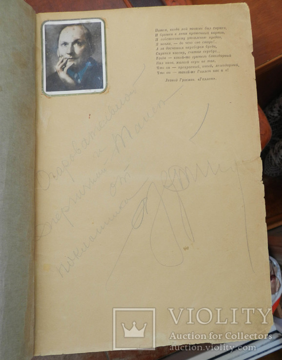 Вертинский А. Песни и стихи 1916-1937., фото №3