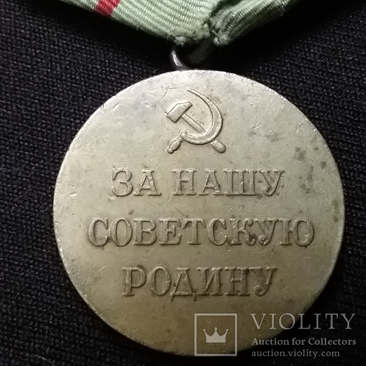 За оборону Сталинграда, фото №8