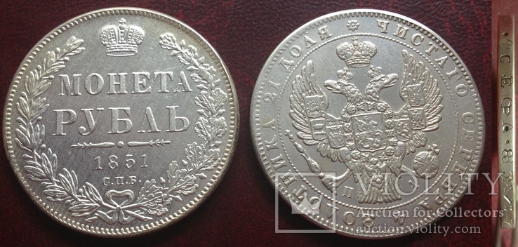 (342) 1 rubel 1851 r. Mikołaj I Carska Rosja (kopia)