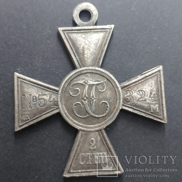 Георгиевский крест 2 степени Царская Россия (копия)