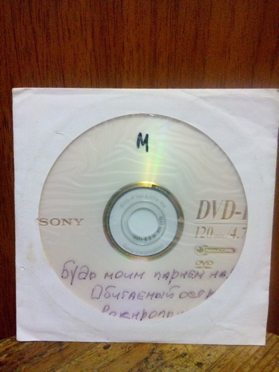 DVD Фильмы 1 (5 дисков), фото №10
