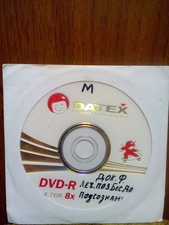 DVD Фильмы 4 (5 дисков), фото №7