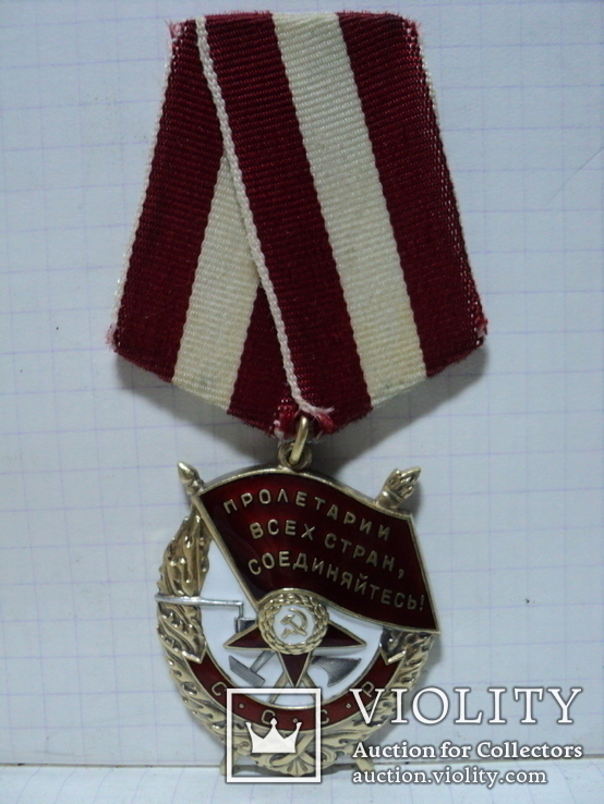 Орден БКЗ.№433.462., фото №2