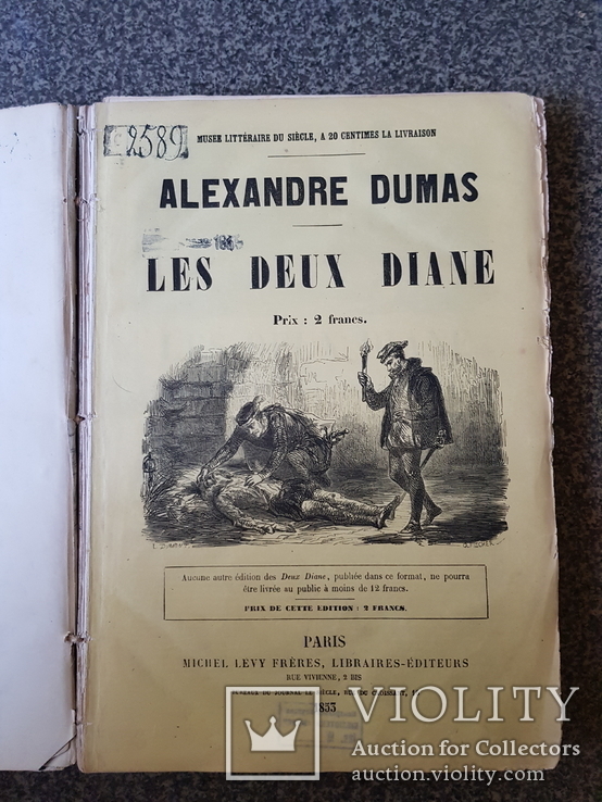А. Дюма  1853 год. Alexandre Dumas прижизненное. на французском, фото №2