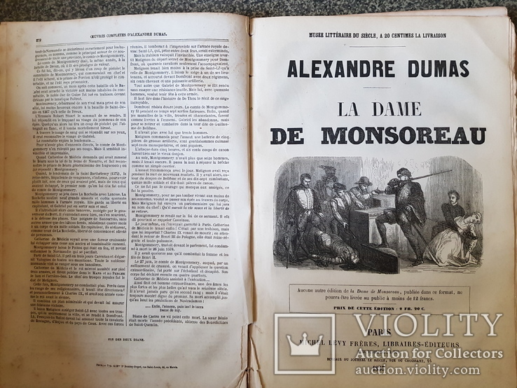 А. Дюма  1853 год. Alexandre Dumas прижизненное. на французском, фото №6