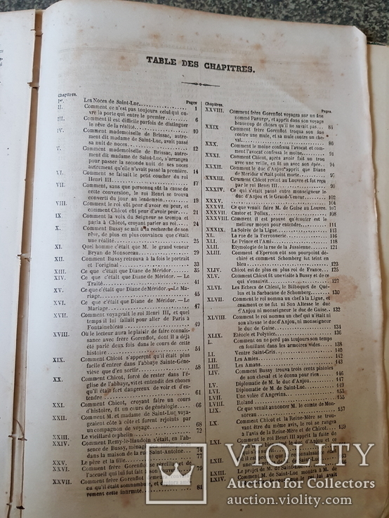 А. Дюма  1853 год. Alexandre Dumas прижизненное. на французском, фото №8