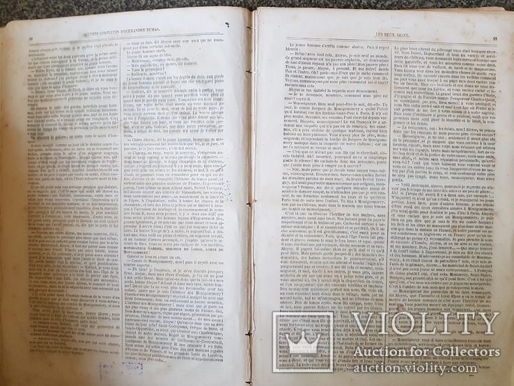 А. Дюма  1853 год. Alexandre Dumas прижизненное. на французском, фото №10