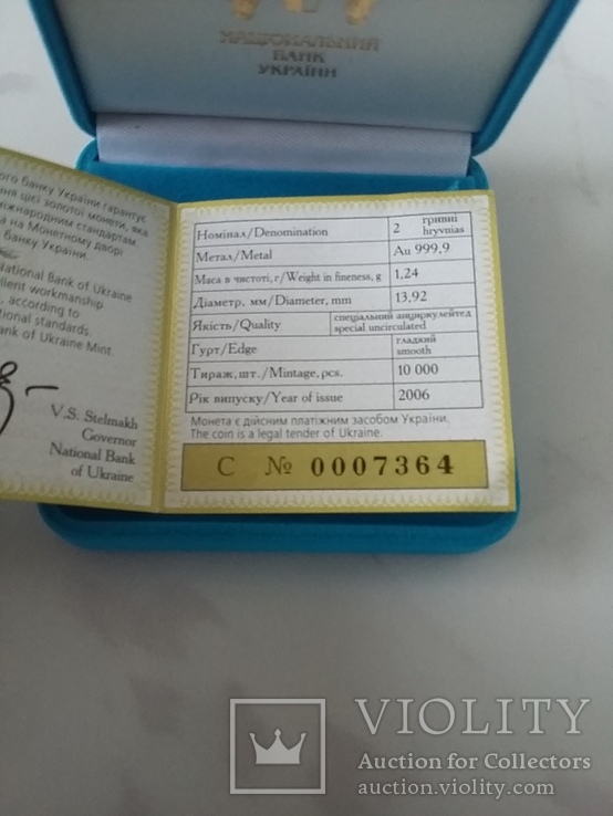  Набор 2 грв монету Золото Украины " Телец", фото №3
