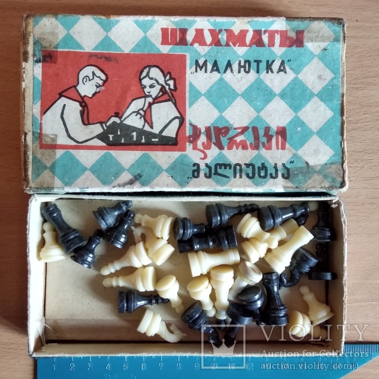 Шахматы ,,Малютка,.  Грузия 1961г, фото №5