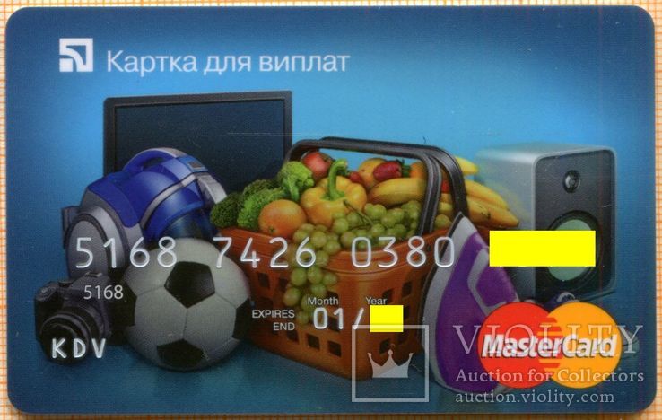 Банк ПриватБанк mastercard 001, фото №2