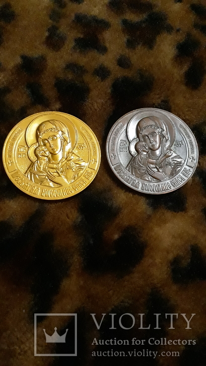 Две настольные медали  - Богородица ( Черниговская епархия ) цековная, фото №2